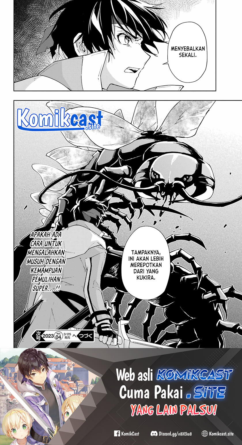 The Swordsman Called the Countless Swords Sorcerer Chapter 41 - halaman 19