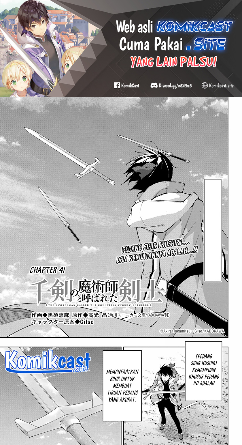 The Swordsman Called the Countless Swords Sorcerer Chapter 41 - halaman 2