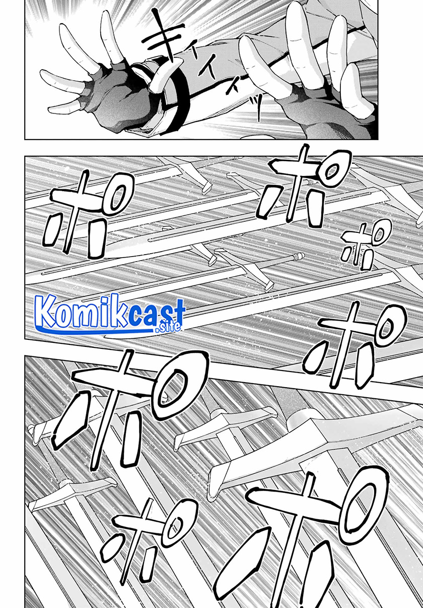 The Swordsman Called the Countless Swords Sorcerer Chapter 42 - halaman 13