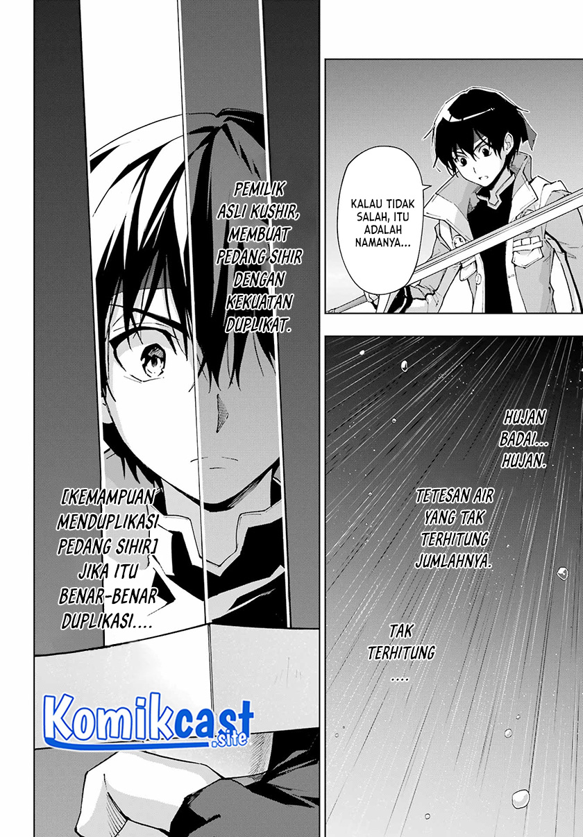 The Swordsman Called the Countless Swords Sorcerer Chapter 42 - halaman 9