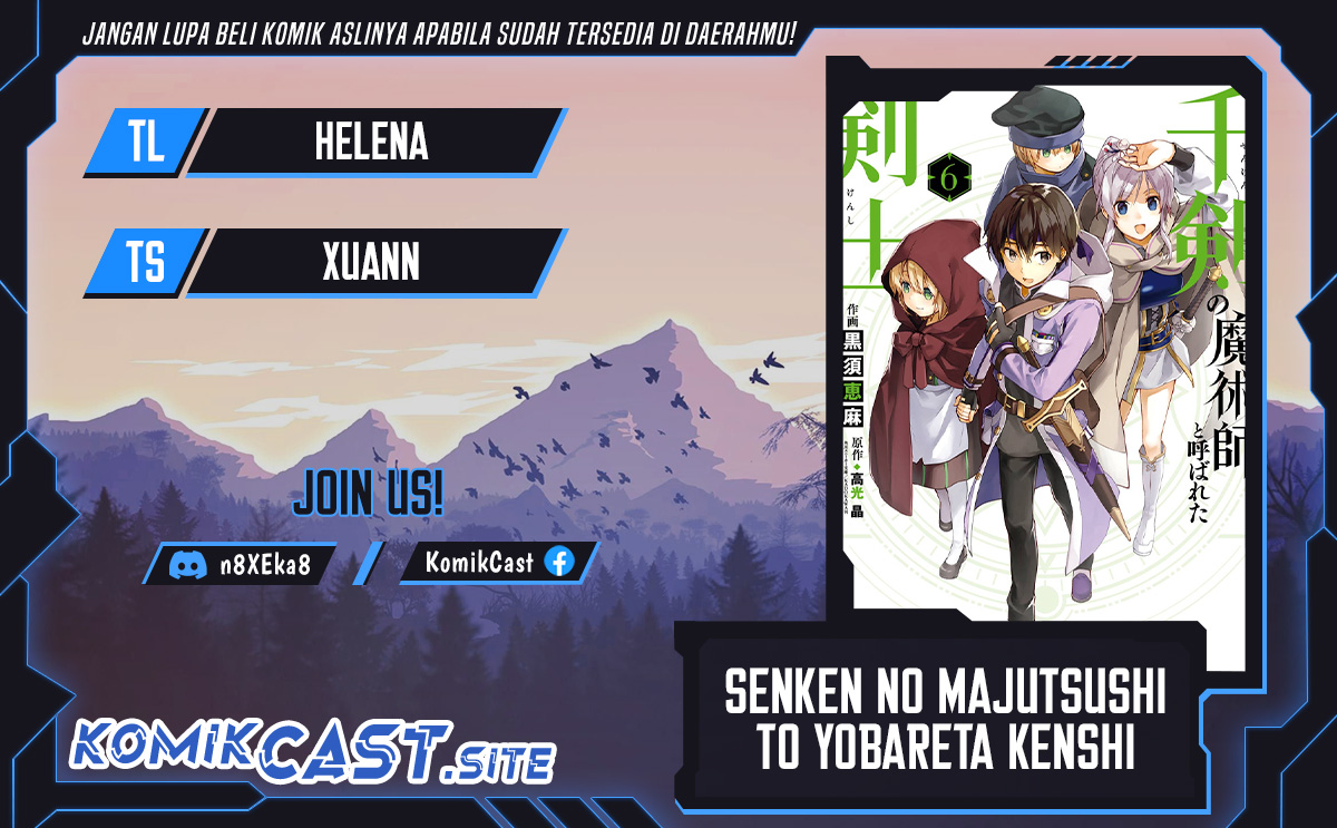 The Swordsman Called the Countless Swords Sorcerer Chapter 43 - halaman 1