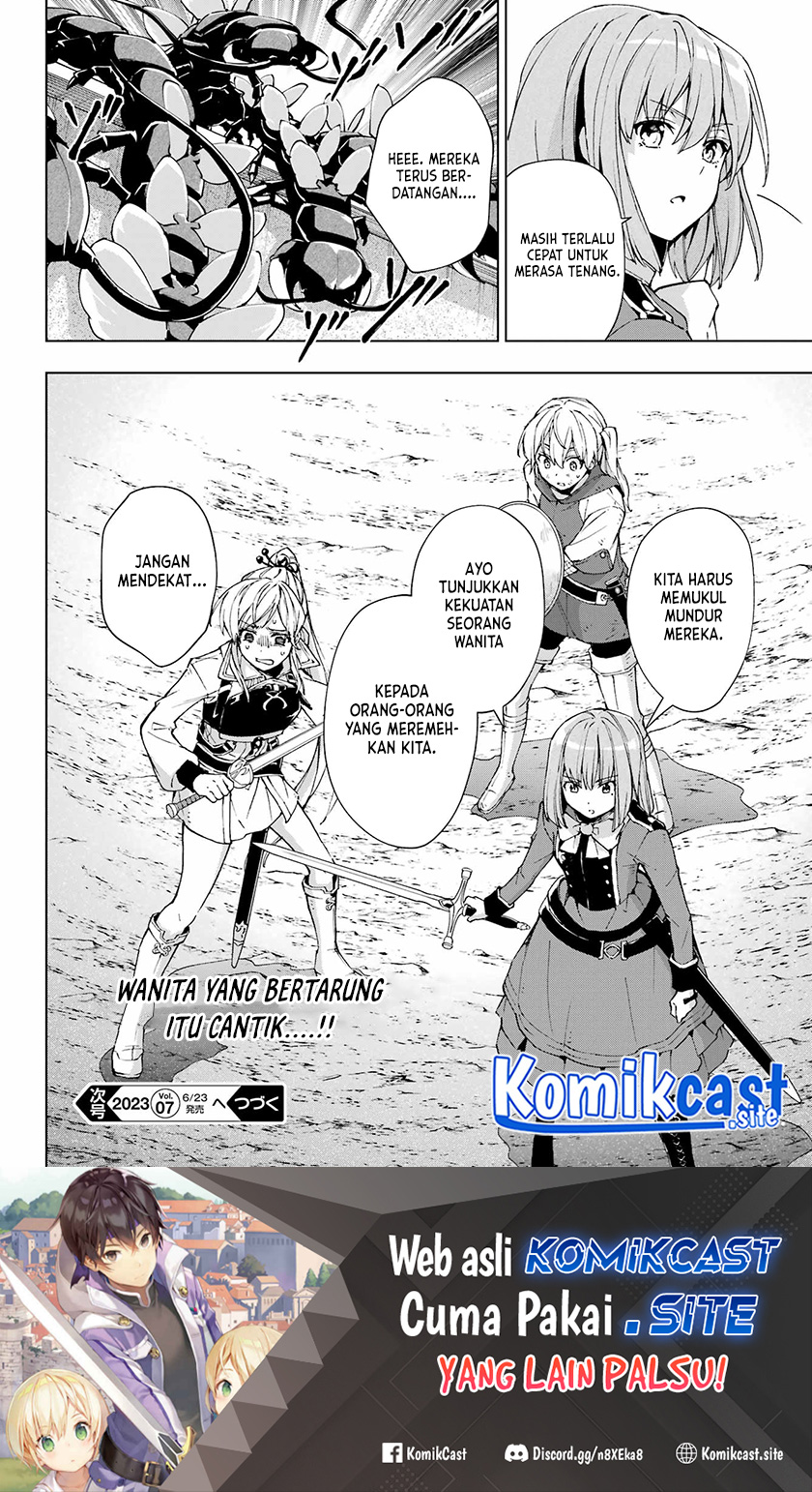 The Swordsman Called the Countless Swords Sorcerer Chapter 43 - halaman 15