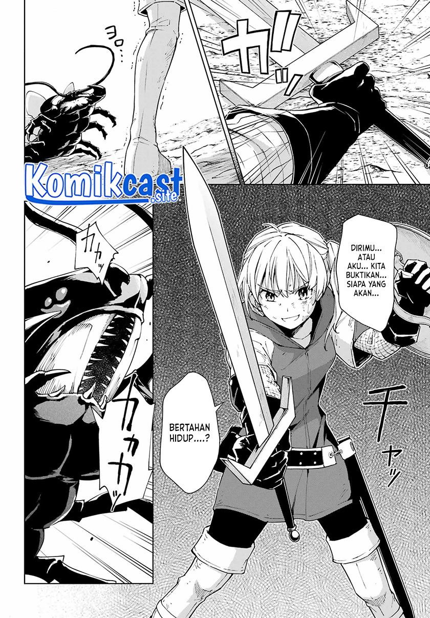 The Swordsman Called the Countless Swords Sorcerer Chapter 43 - halaman 7