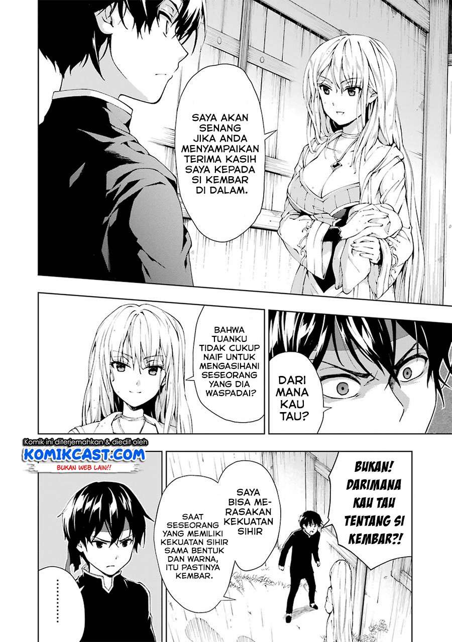 The Swordsman Called the Countless Swords Sorcerer Chapter 5 - halaman 23