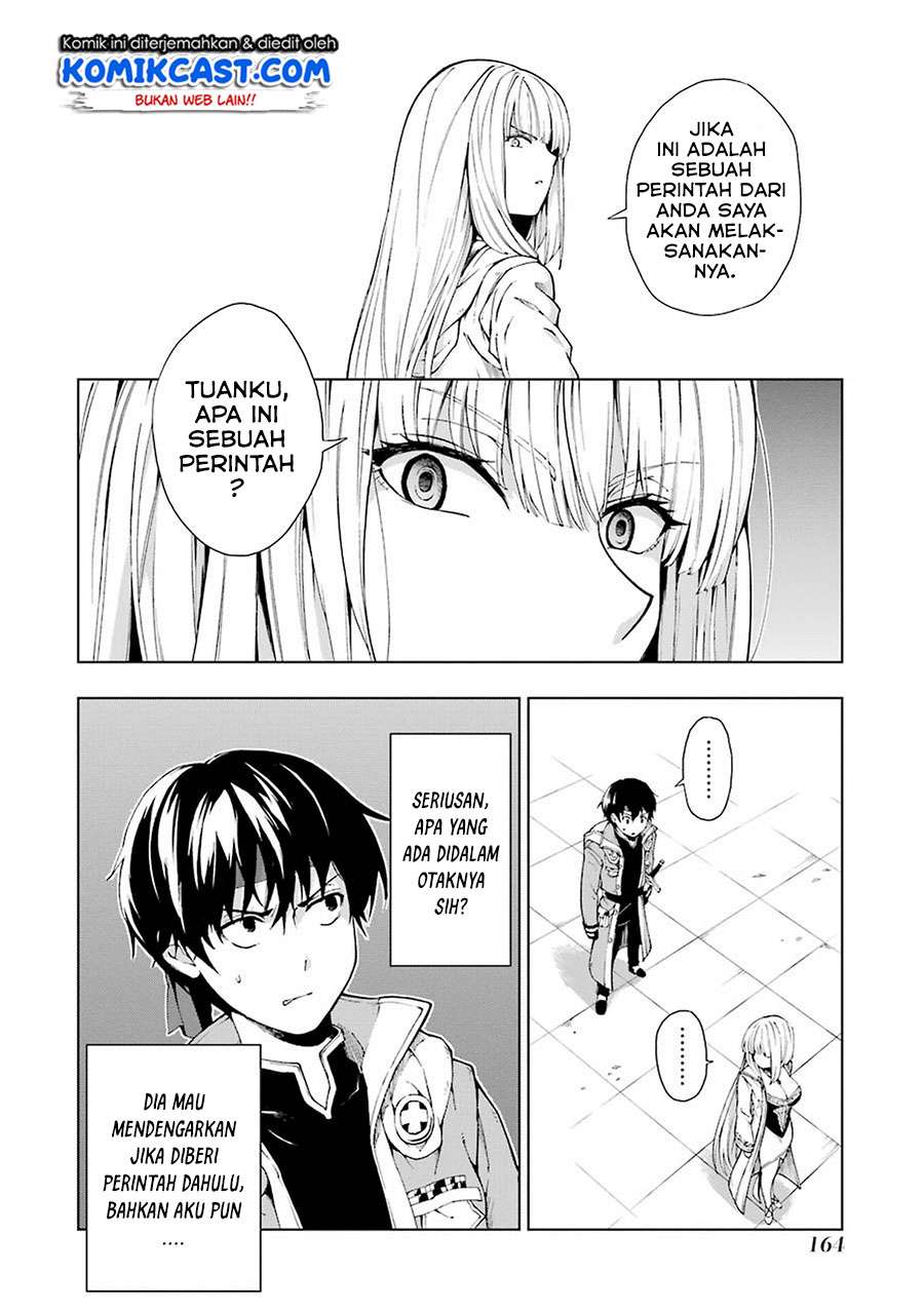 The Swordsman Called the Countless Swords Sorcerer Chapter 5 - halaman 7