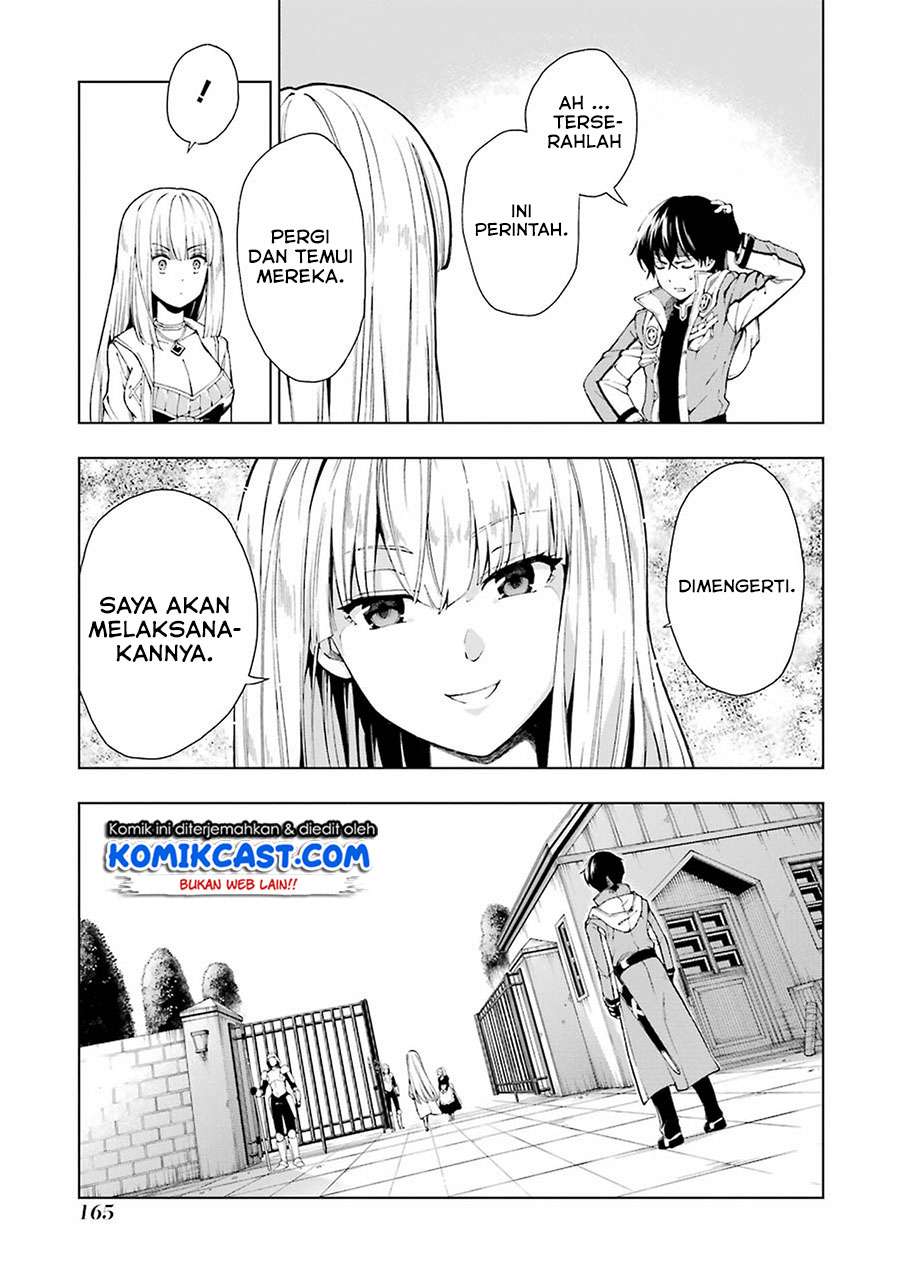 The Swordsman Called the Countless Swords Sorcerer Chapter 5 - halaman 8