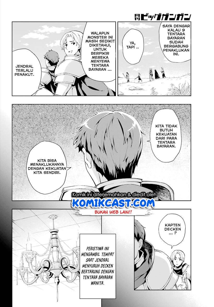 The Swordsman Called the Countless Swords Sorcerer Chapter 6 - halaman 11