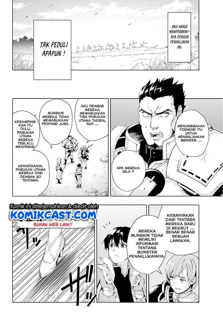 The Swordsman Called the Countless Swords Sorcerer Chapter 6 - halaman 15