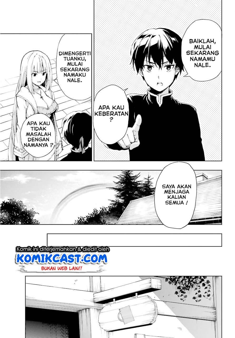 The Swordsman Called the Countless Swords Sorcerer Chapter 6 - halaman 4