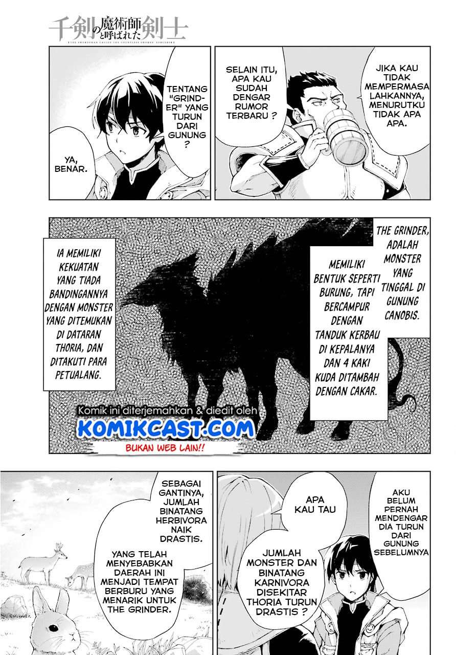 The Swordsman Called the Countless Swords Sorcerer Chapter 6 - halaman 6