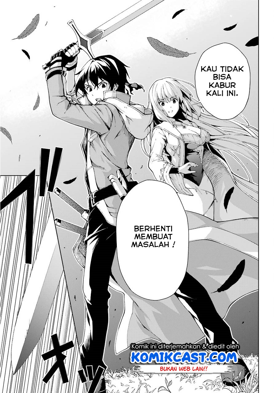 The Swordsman Called the Countless Swords Sorcerer Chapter 7 - halaman 19