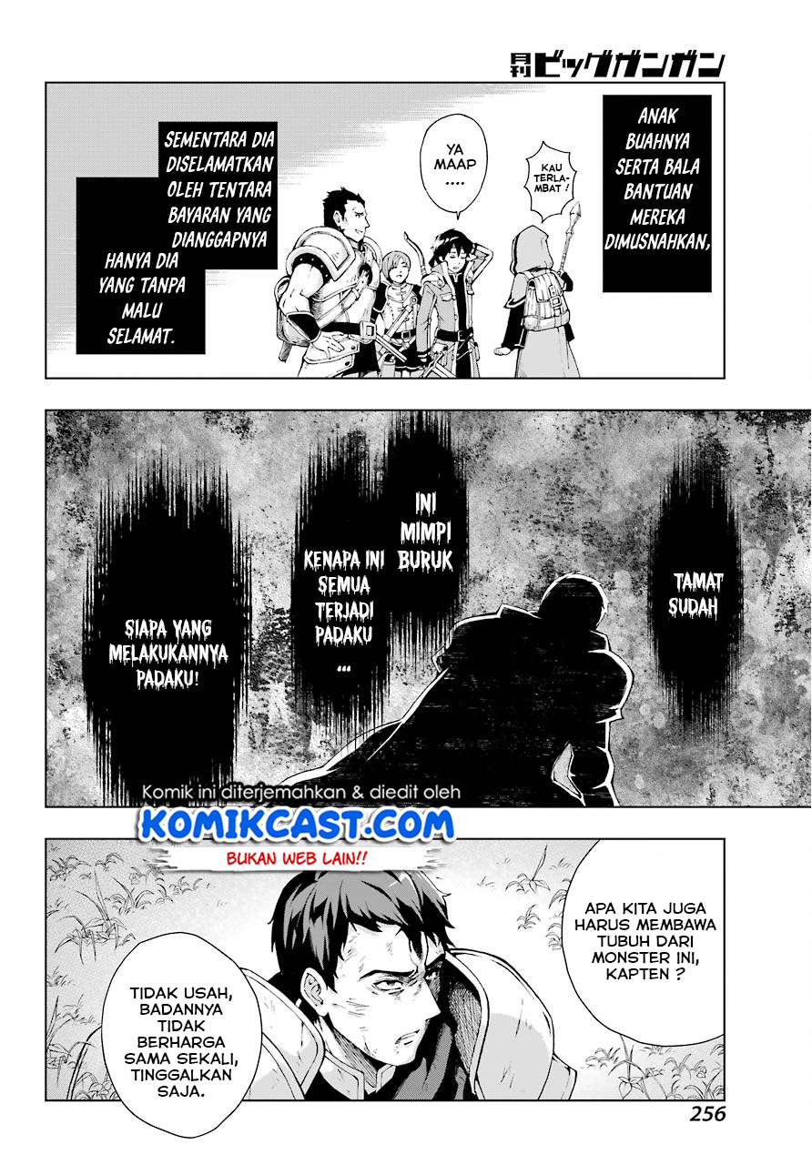 The Swordsman Called the Countless Swords Sorcerer Chapter 7 - halaman 22