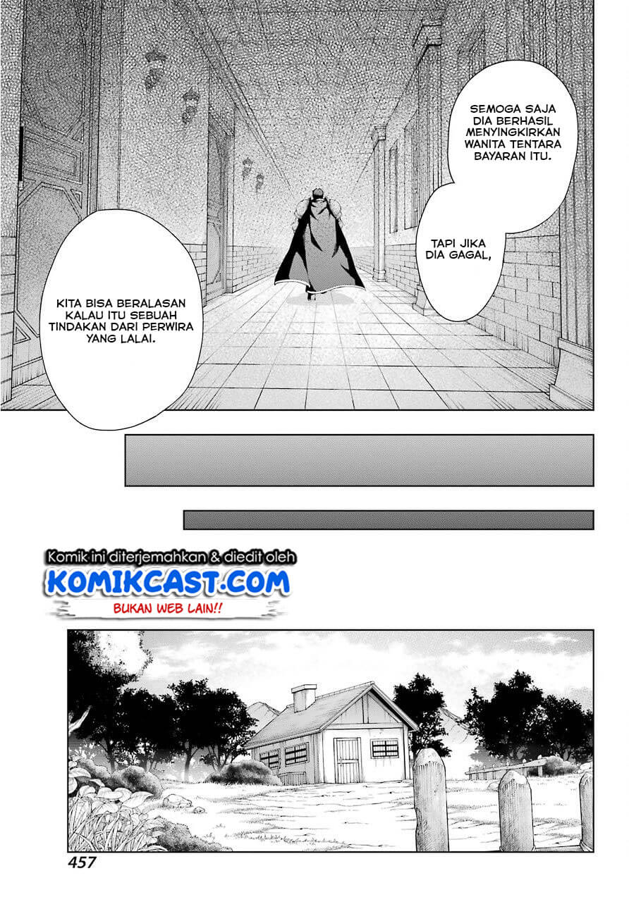 The Swordsman Called the Countless Swords Sorcerer Chapter 8 - halaman 11