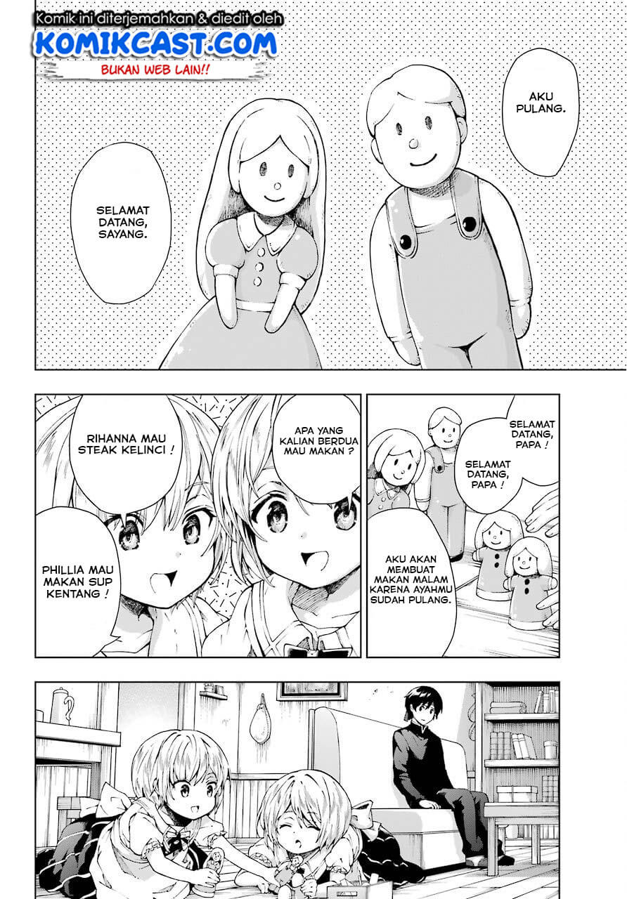 The Swordsman Called the Countless Swords Sorcerer Chapter 8 - halaman 12
