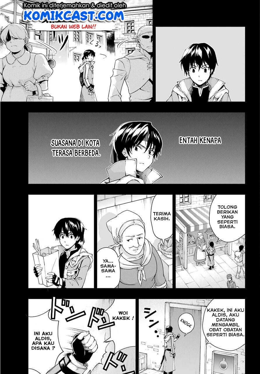 The Swordsman Called the Countless Swords Sorcerer Chapter 8 - halaman 15