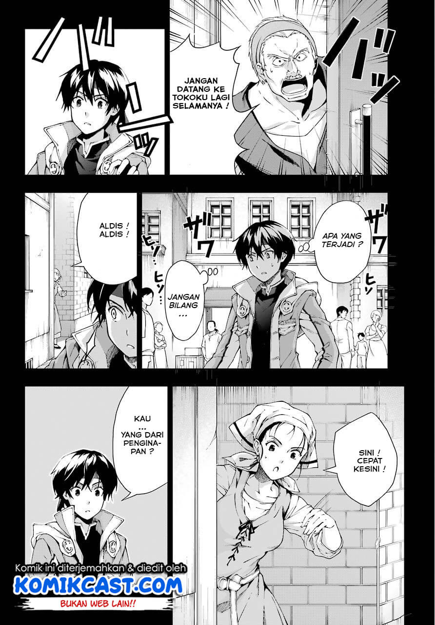 The Swordsman Called the Countless Swords Sorcerer Chapter 8 - halaman 16