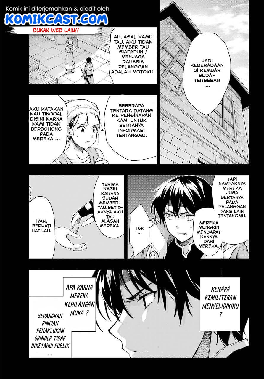 The Swordsman Called the Countless Swords Sorcerer Chapter 8 - halaman 17
