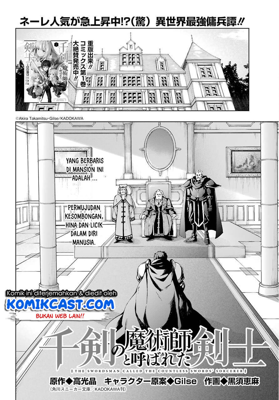The Swordsman Called the Countless Swords Sorcerer Chapter 8 - halaman 3
