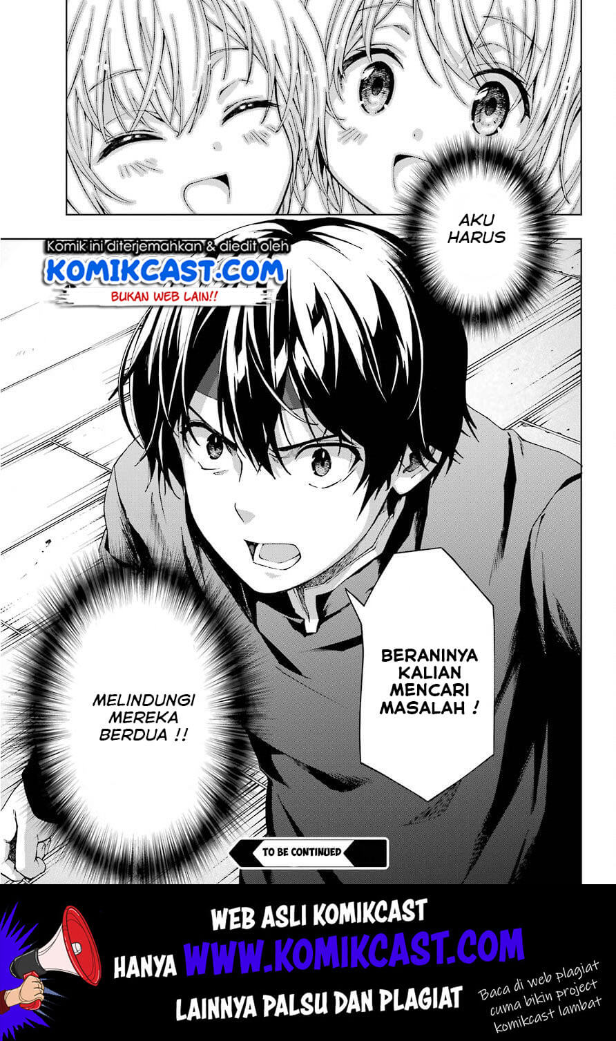 The Swordsman Called the Countless Swords Sorcerer Chapter 8 - halaman 31