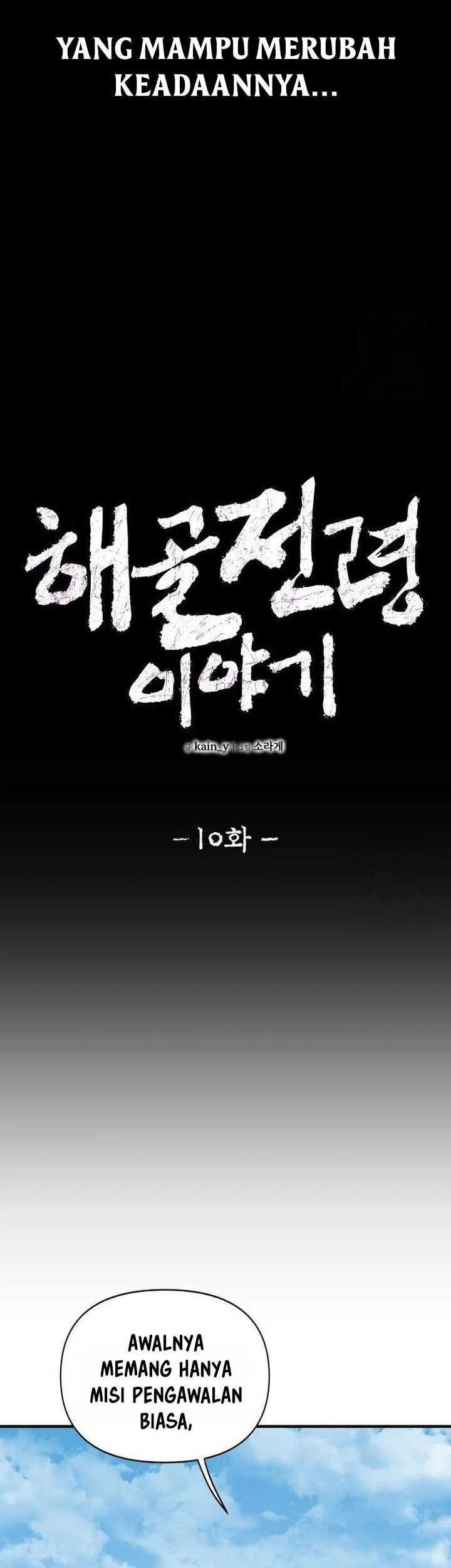 The Tale of the Skeleton Messenger Chapter 10 - halaman 39