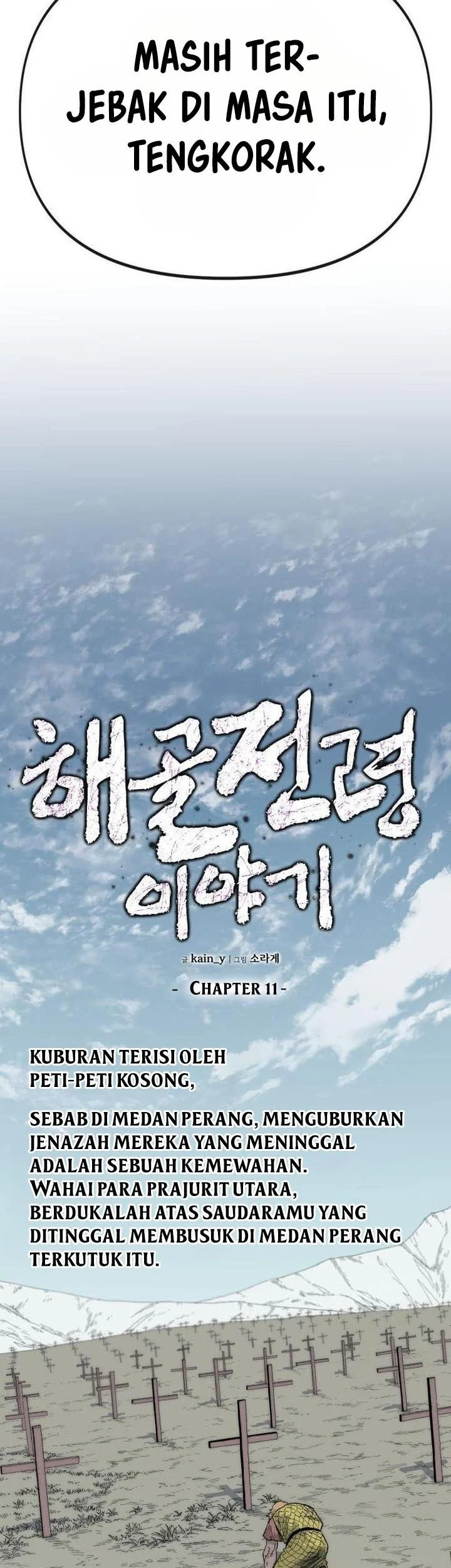 The Tale of the Skeleton Messenger Chapter 11 - halaman 13