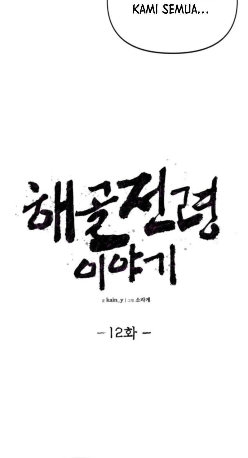 The Tale of the Skeleton Messenger Chapter 12 - halaman 13
