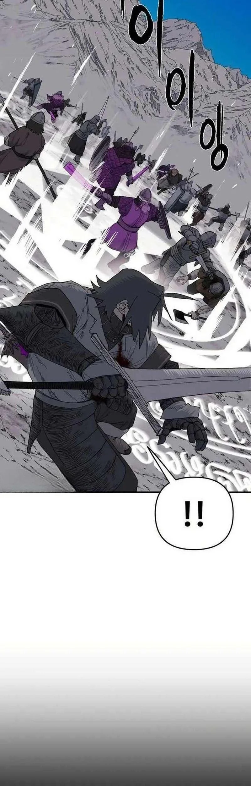 The Tale of the Skeleton Messenger Chapter 14 - halaman 97