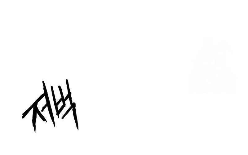 The Tale of the Skeleton Messenger Chapter 15 - halaman 28