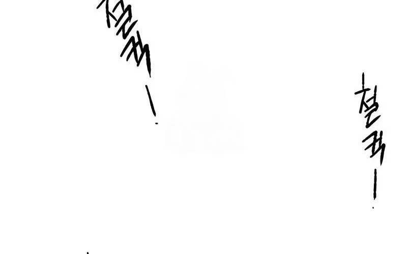 The Tale of the Skeleton Messenger Chapter 15 - halaman 80