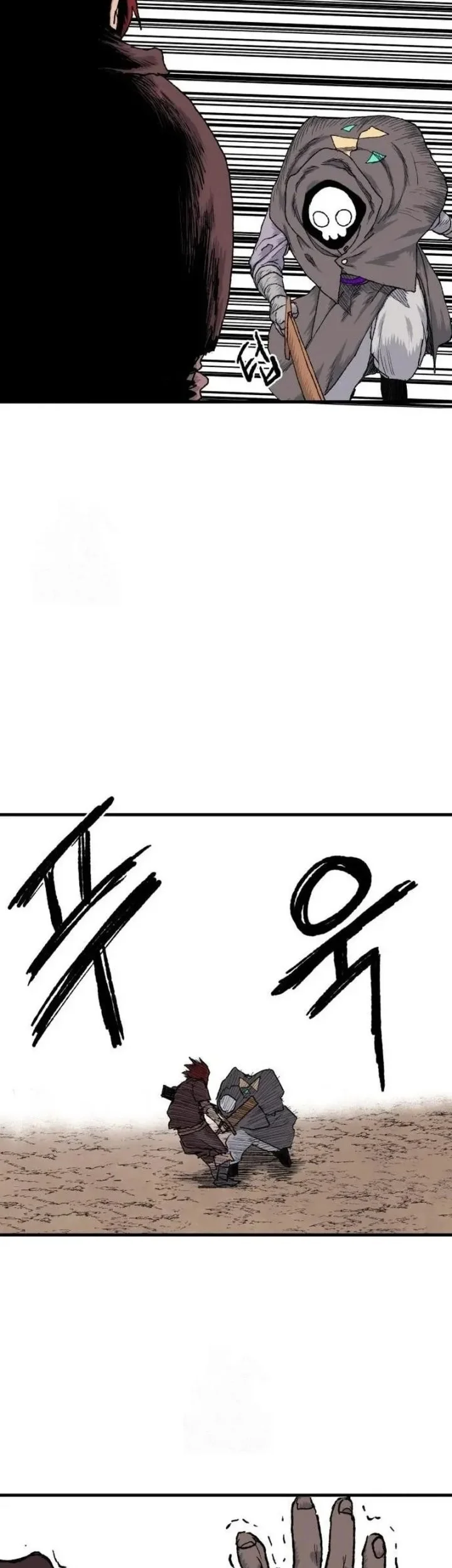 The Tale of the Skeleton Messenger Chapter 23 - halaman 28