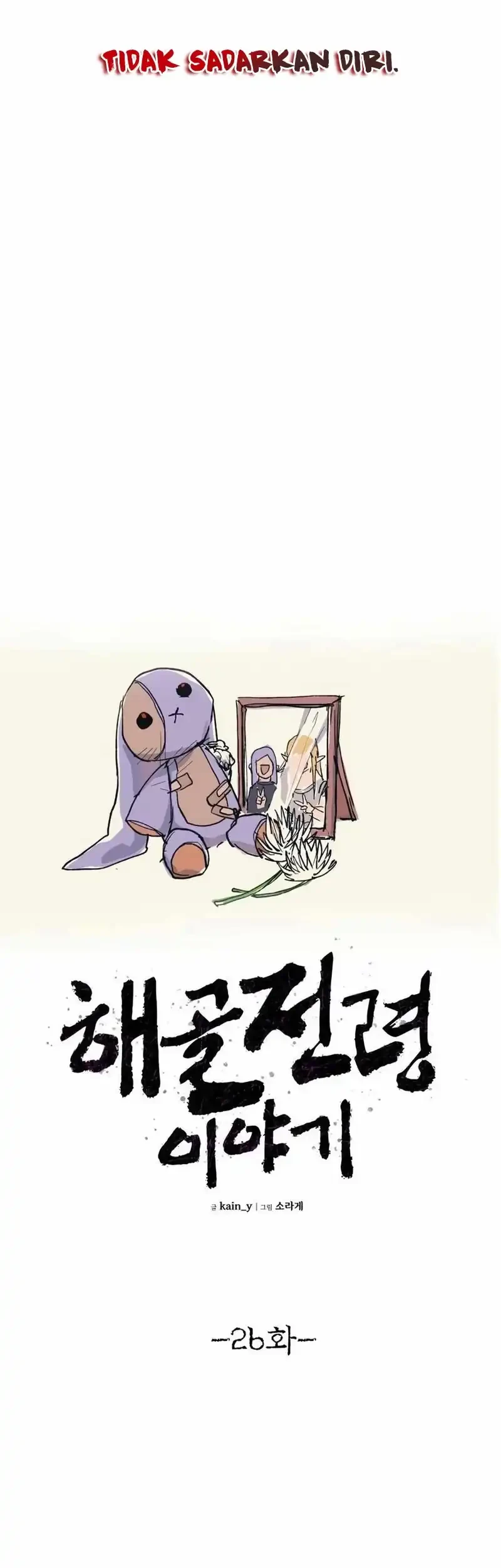 The Tale of the Skeleton Messenger Chapter 26 - halaman 9