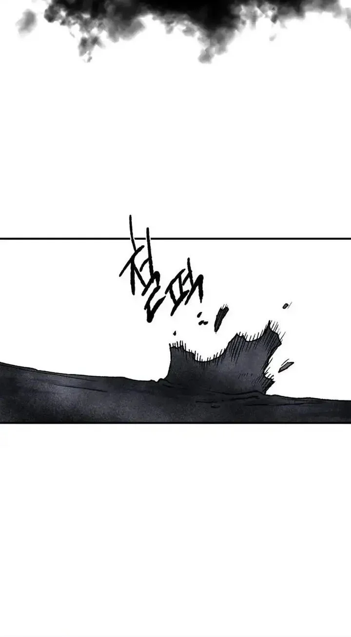 The Tale of the Skeleton Messenger Chapter 29 - halaman 39