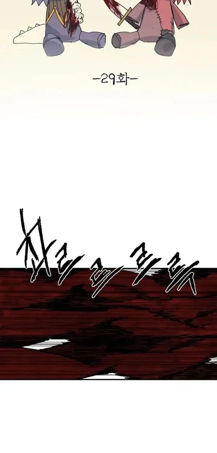 The Tale of the Skeleton Messenger Chapter 29 - halaman 4
