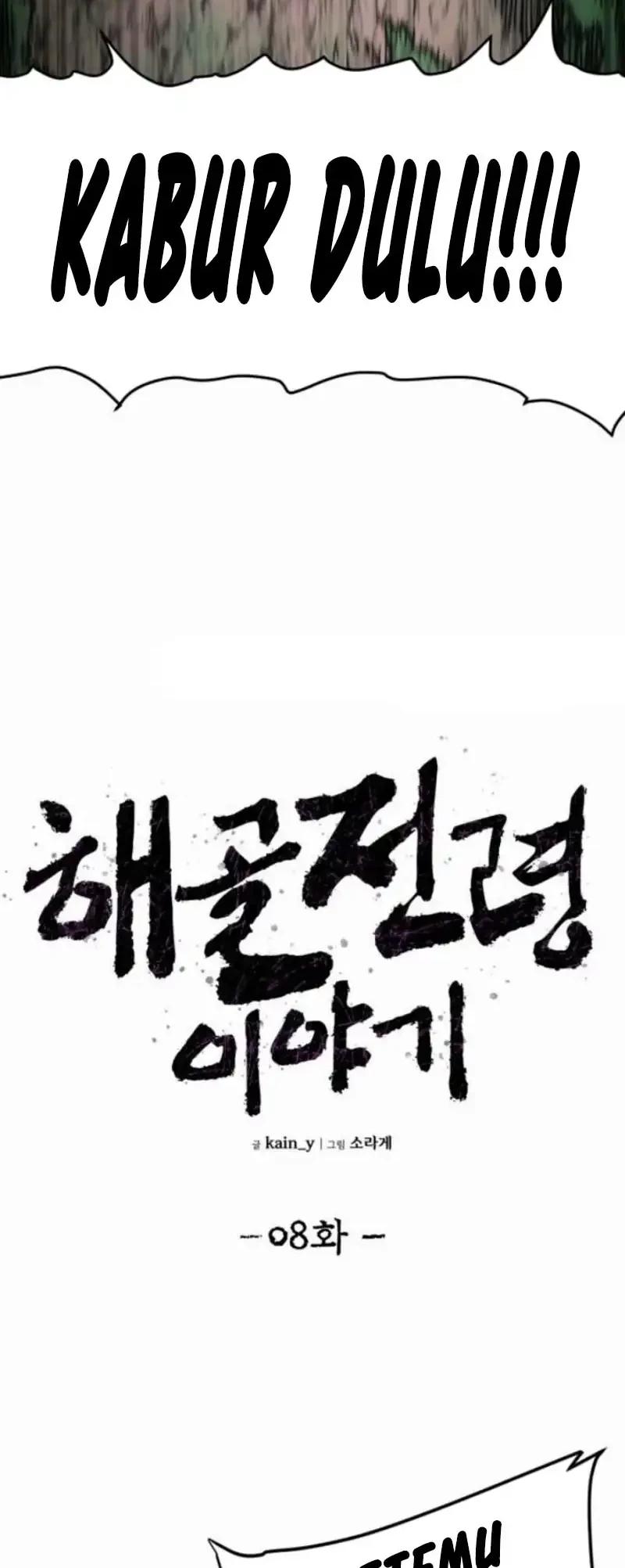 The Tale of the Skeleton Messenger Chapter 8 - halaman 15