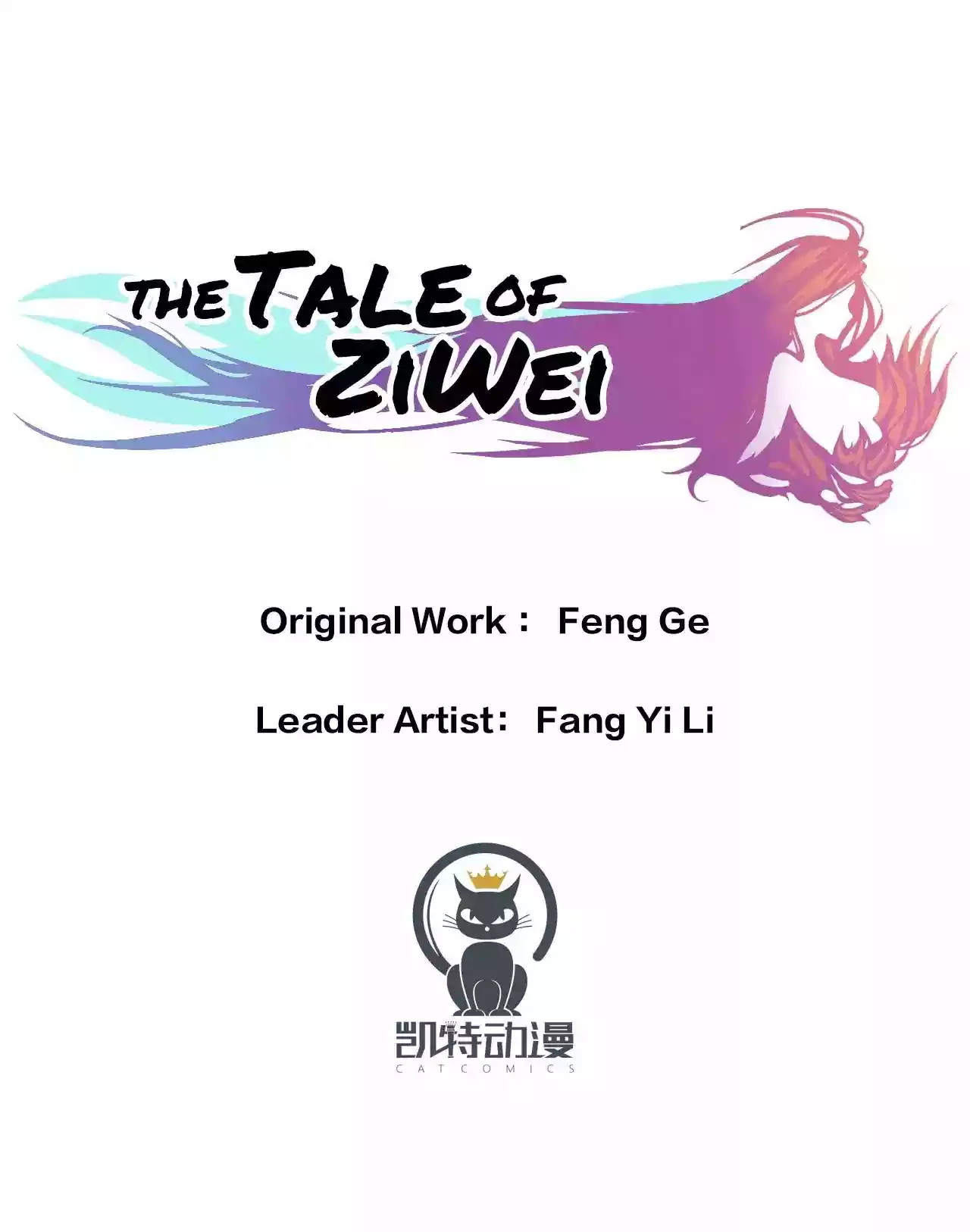 The Tale of Zi Wei Chapter 1 - halaman 2