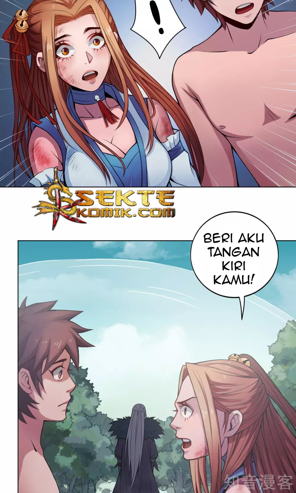The Tale of Zi Wei Chapter 10 - halaman 1