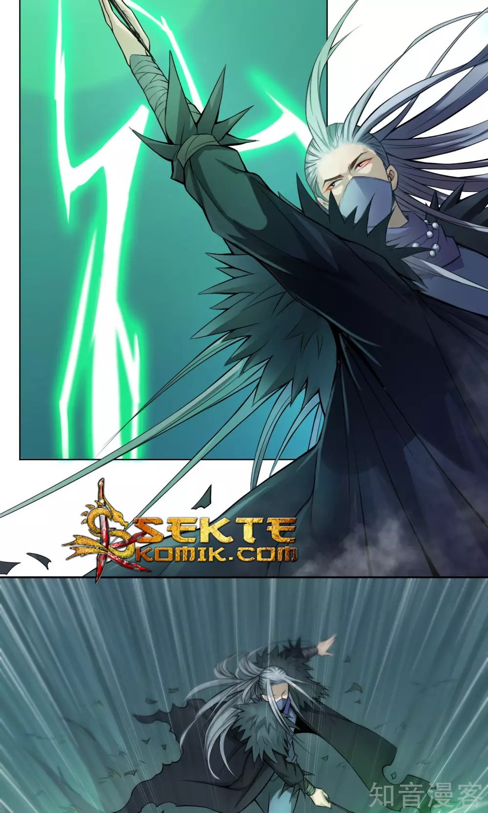 The Tale of Zi Wei Chapter 10 - halaman 10