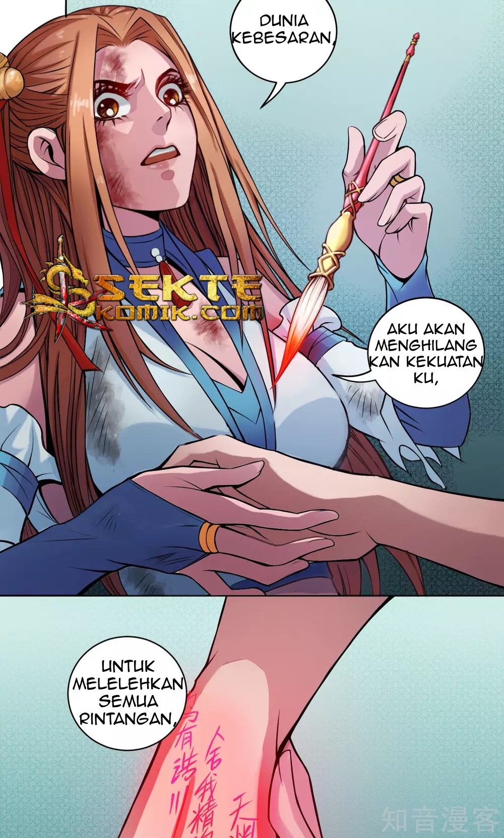 The Tale of Zi Wei Chapter 10 - halaman 3