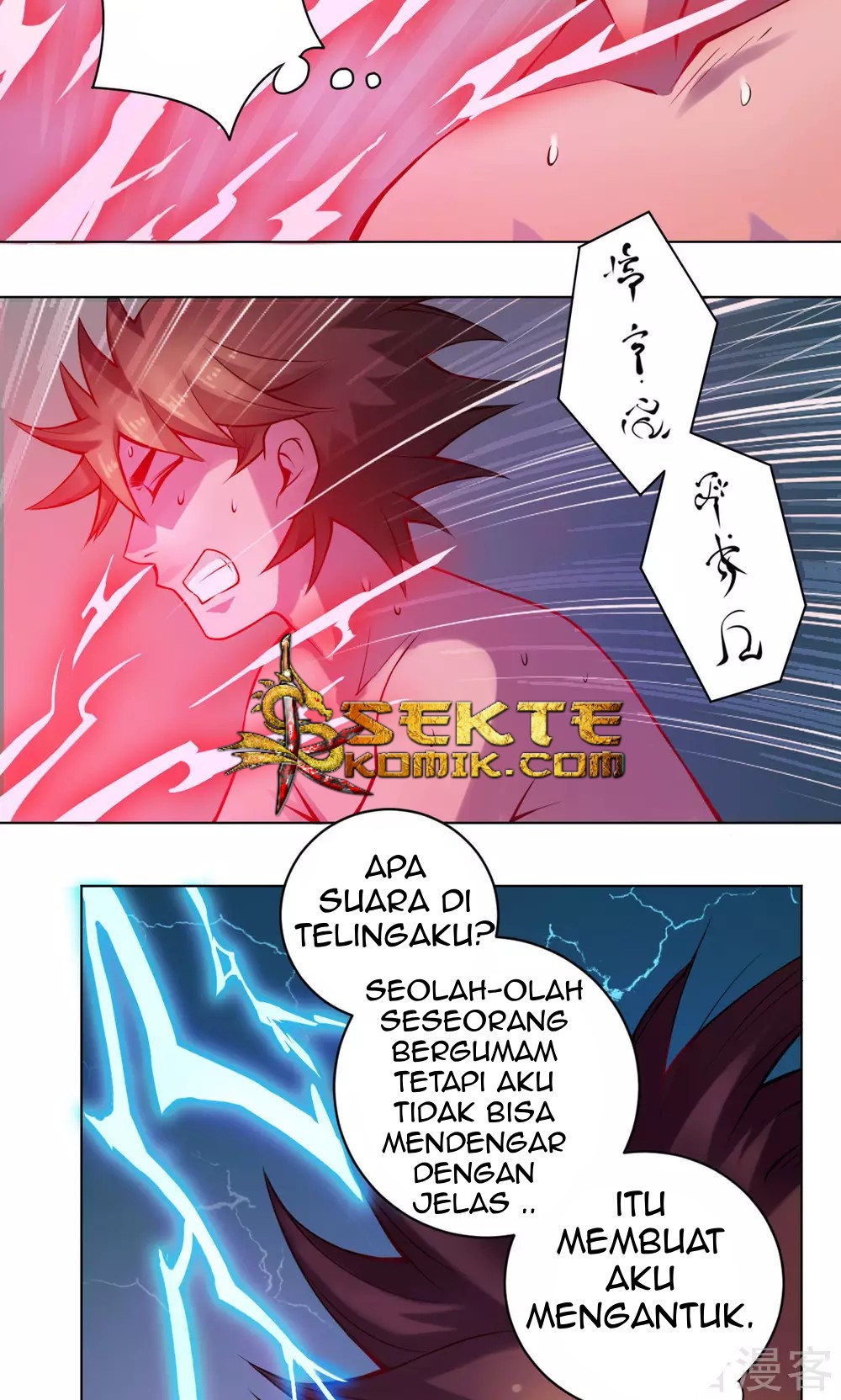 The Tale of Zi Wei Chapter 10 - halaman 7
