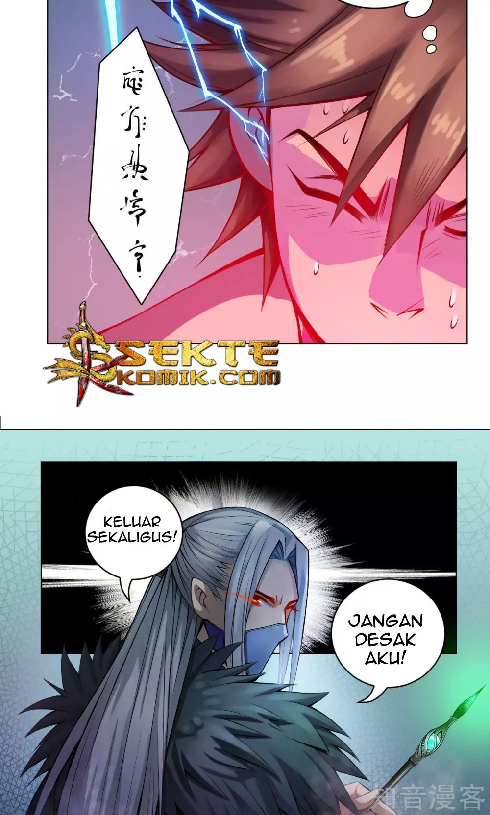 The Tale of Zi Wei Chapter 10 - halaman 8