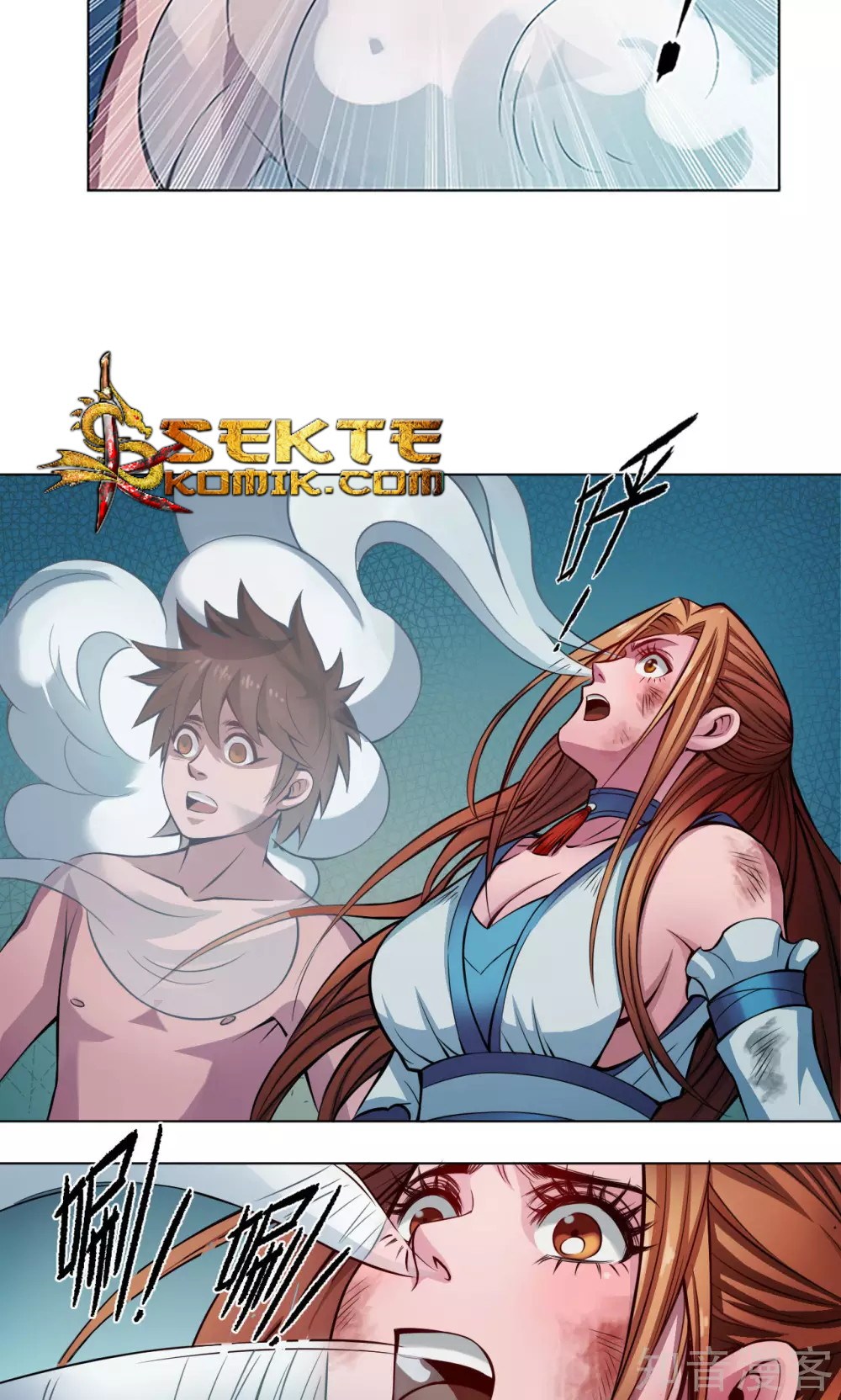 The Tale of Zi Wei Chapter 11 - halaman 17