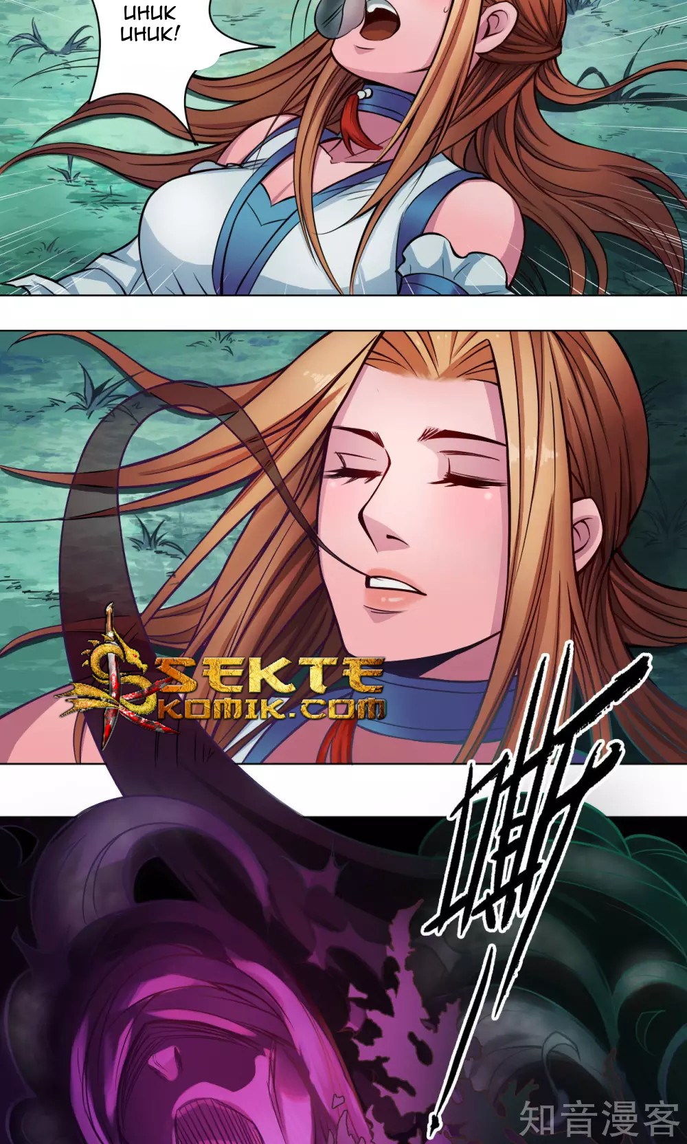 The Tale of Zi Wei Chapter 11 - halaman 23