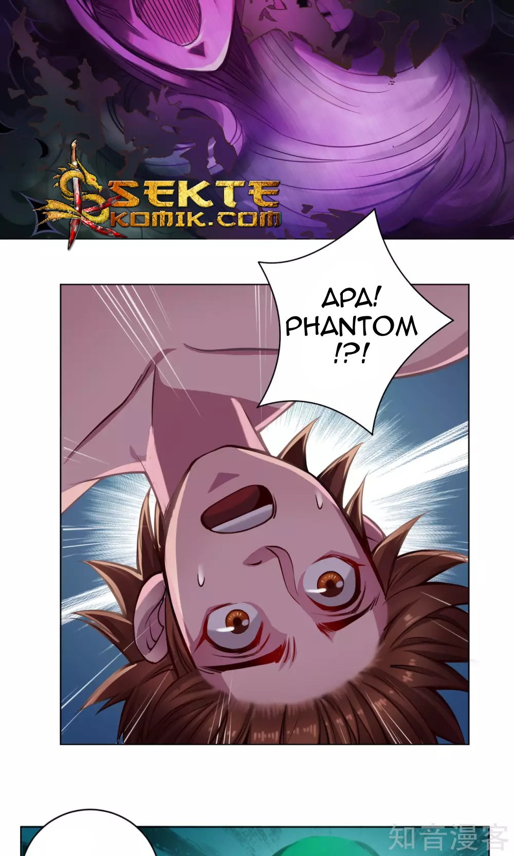 The Tale of Zi Wei Chapter 11 - halaman 24