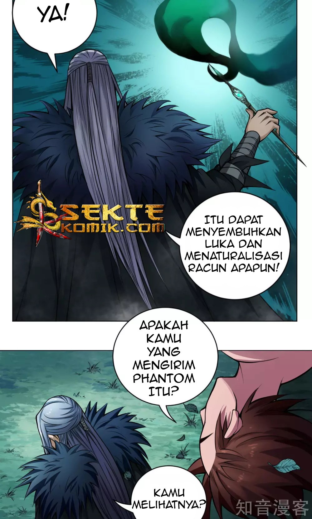 The Tale of Zi Wei Chapter 11 - halaman 25