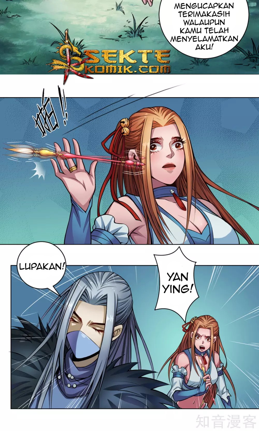 The Tale of Zi Wei Chapter 11 - halaman 27