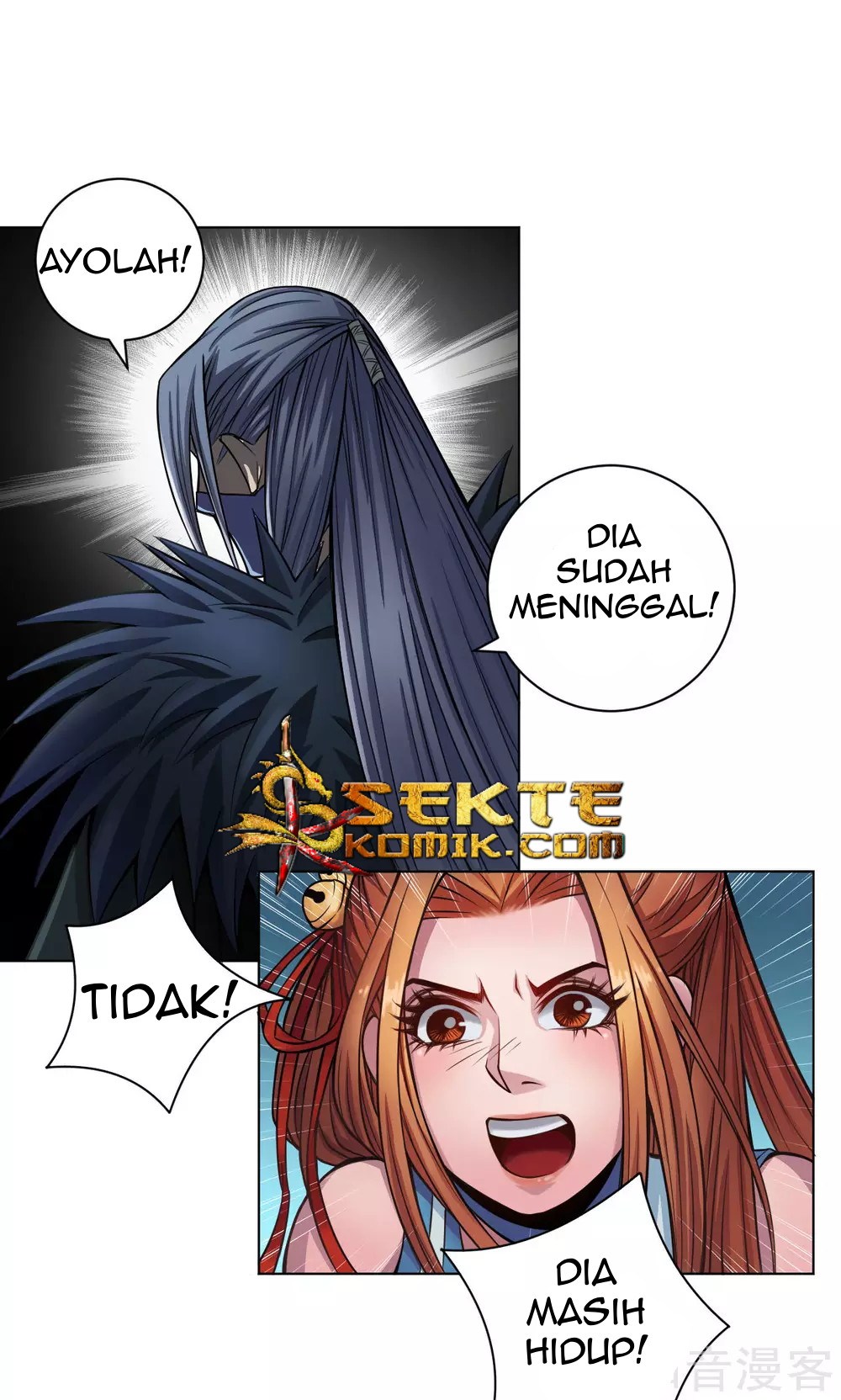 The Tale of Zi Wei Chapter 11 - halaman 28
