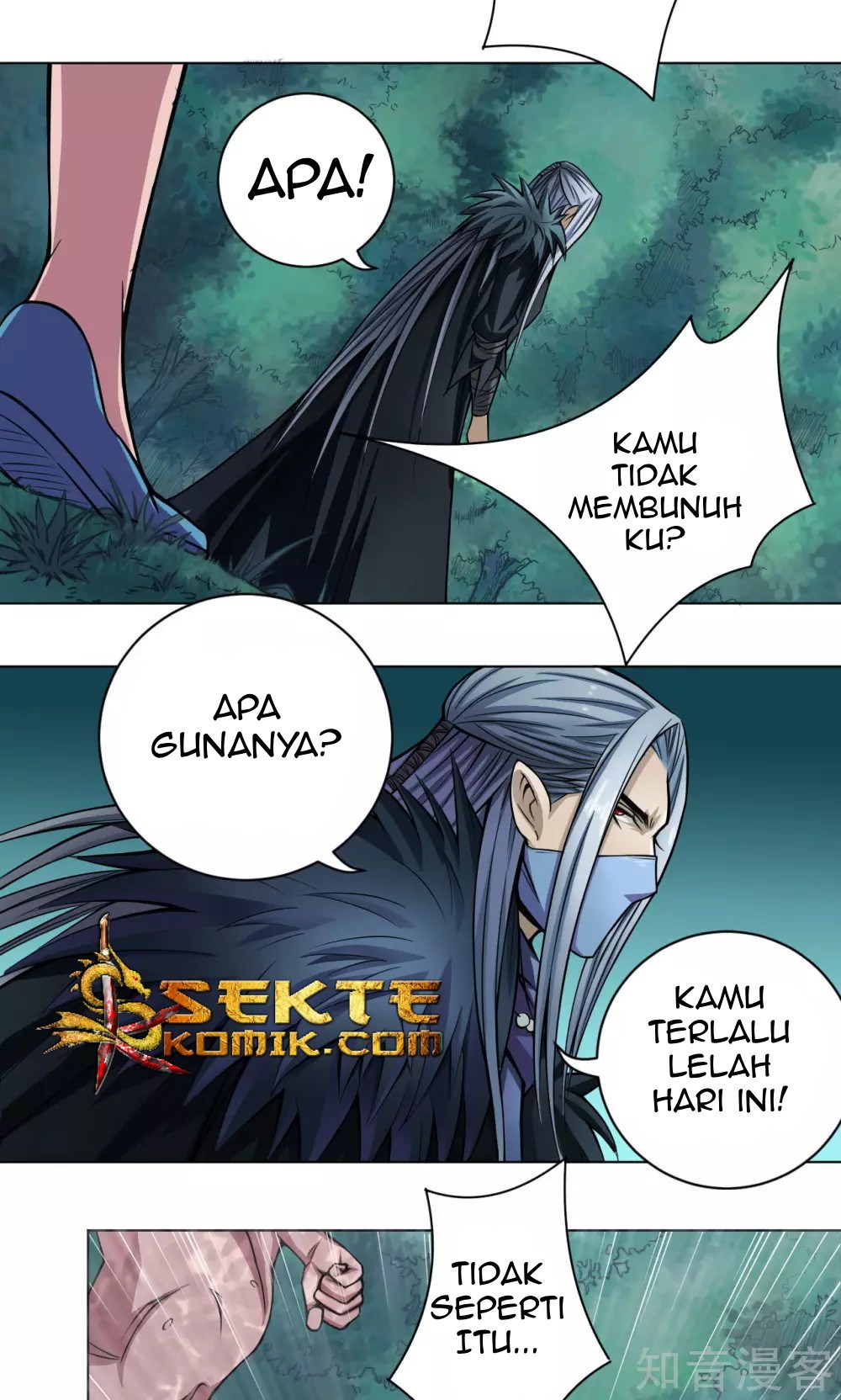 The Tale of Zi Wei Chapter 11 - halaman 29