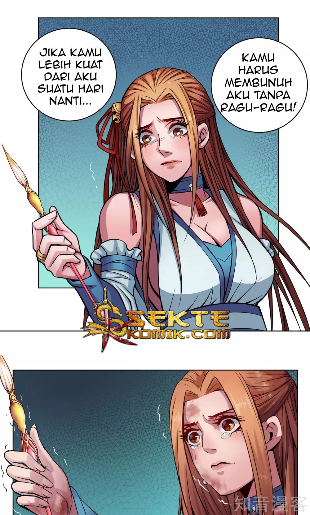 The Tale of Zi Wei Chapter 11 - halaman 32