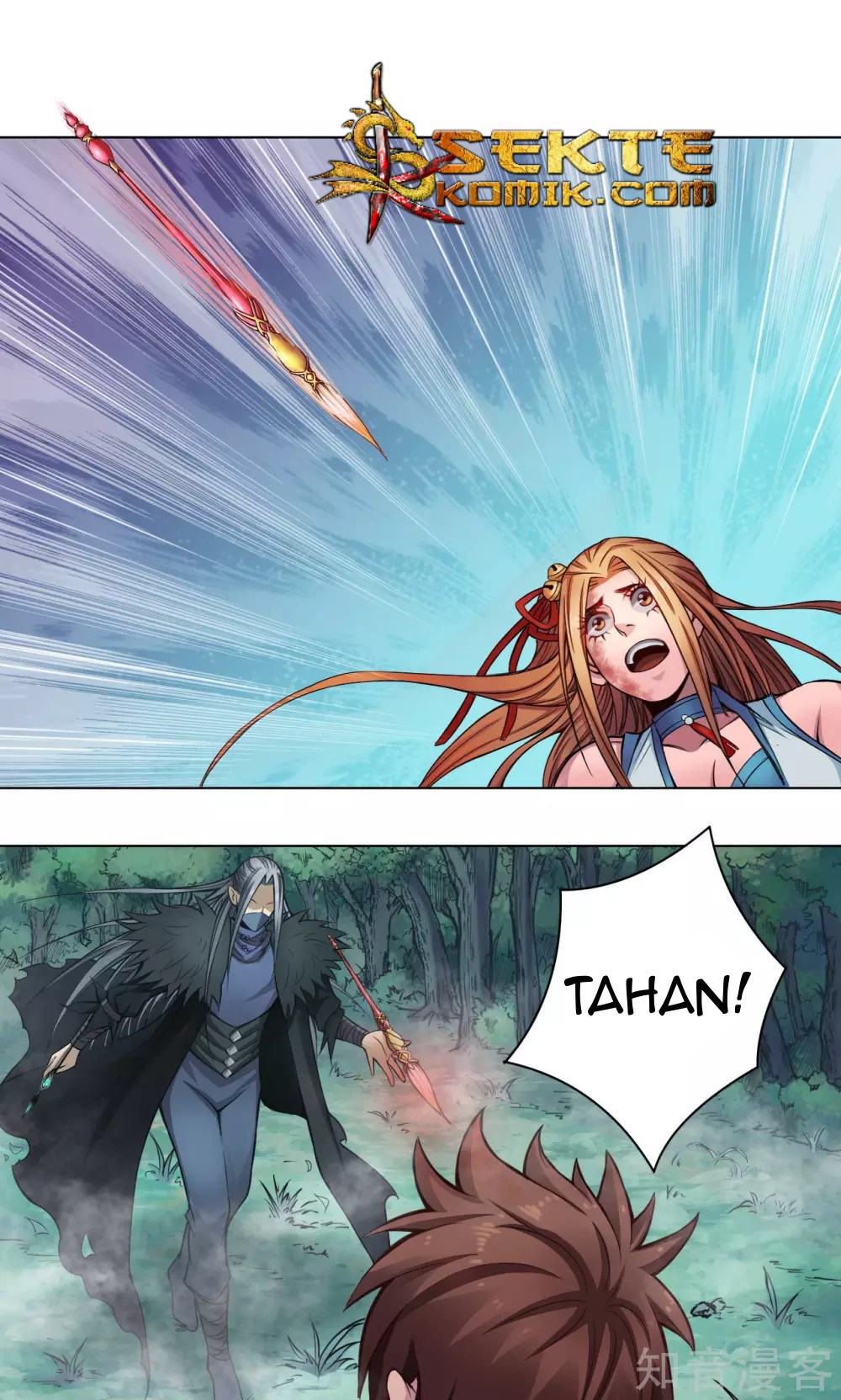 The Tale of Zi Wei Chapter 11 - halaman 6