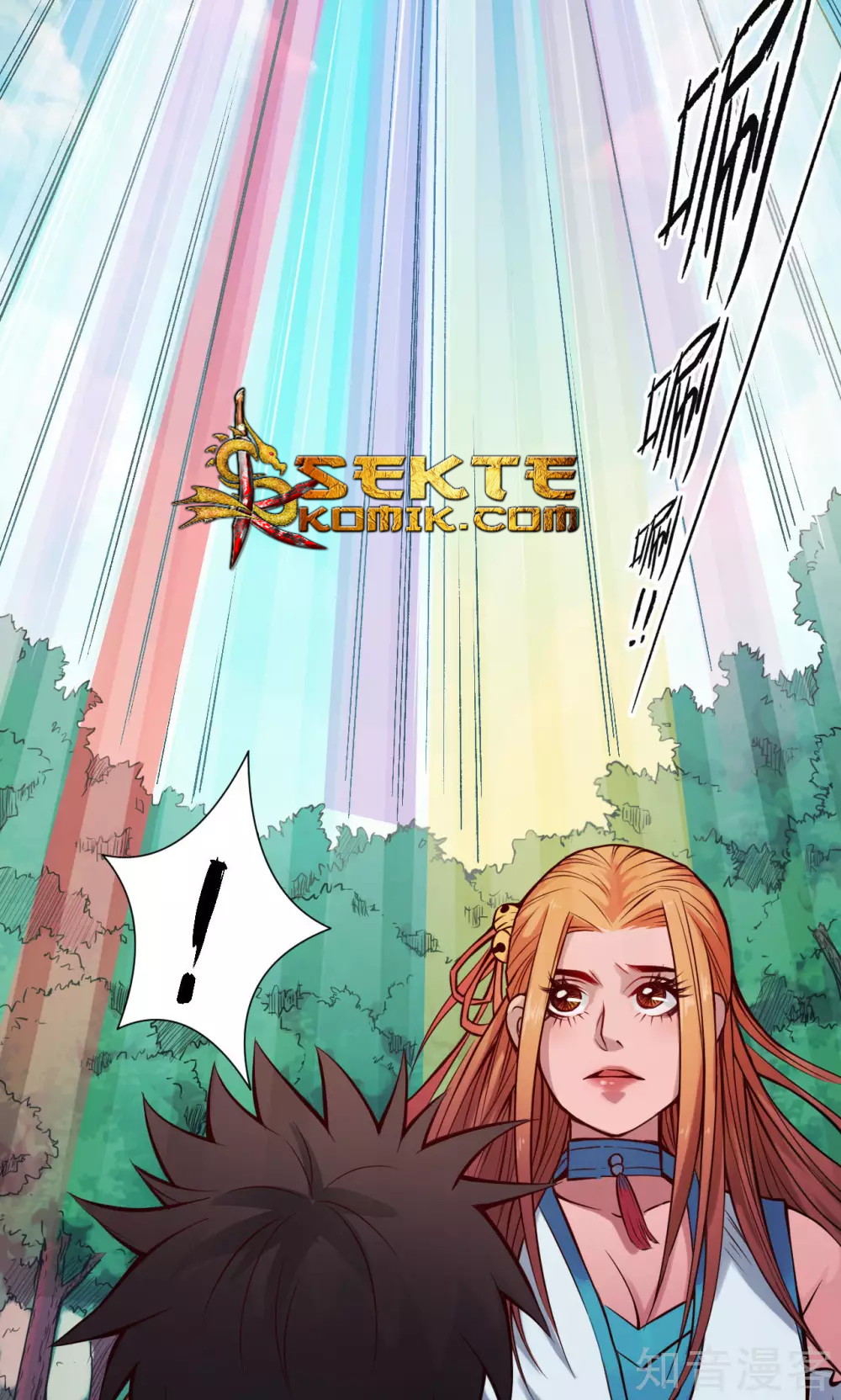 The Tale of Zi Wei Chapter 12 - halaman 16